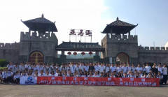 2017年珠海市北大希望之星实验学生社会实践活动