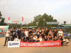 北理珠篮球协会户外拓展实践活动
